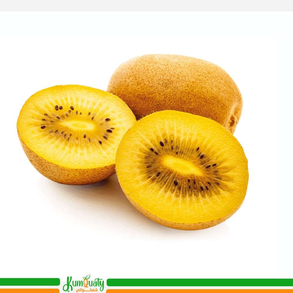 كيوي ذهبي 500 جرام تقريبا