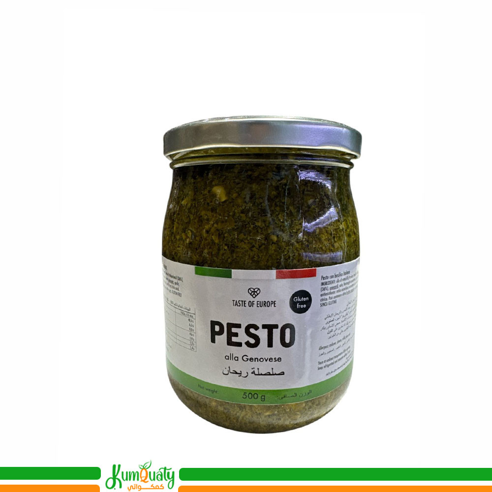 صلصة البيستو بالريحان - 500 جرام