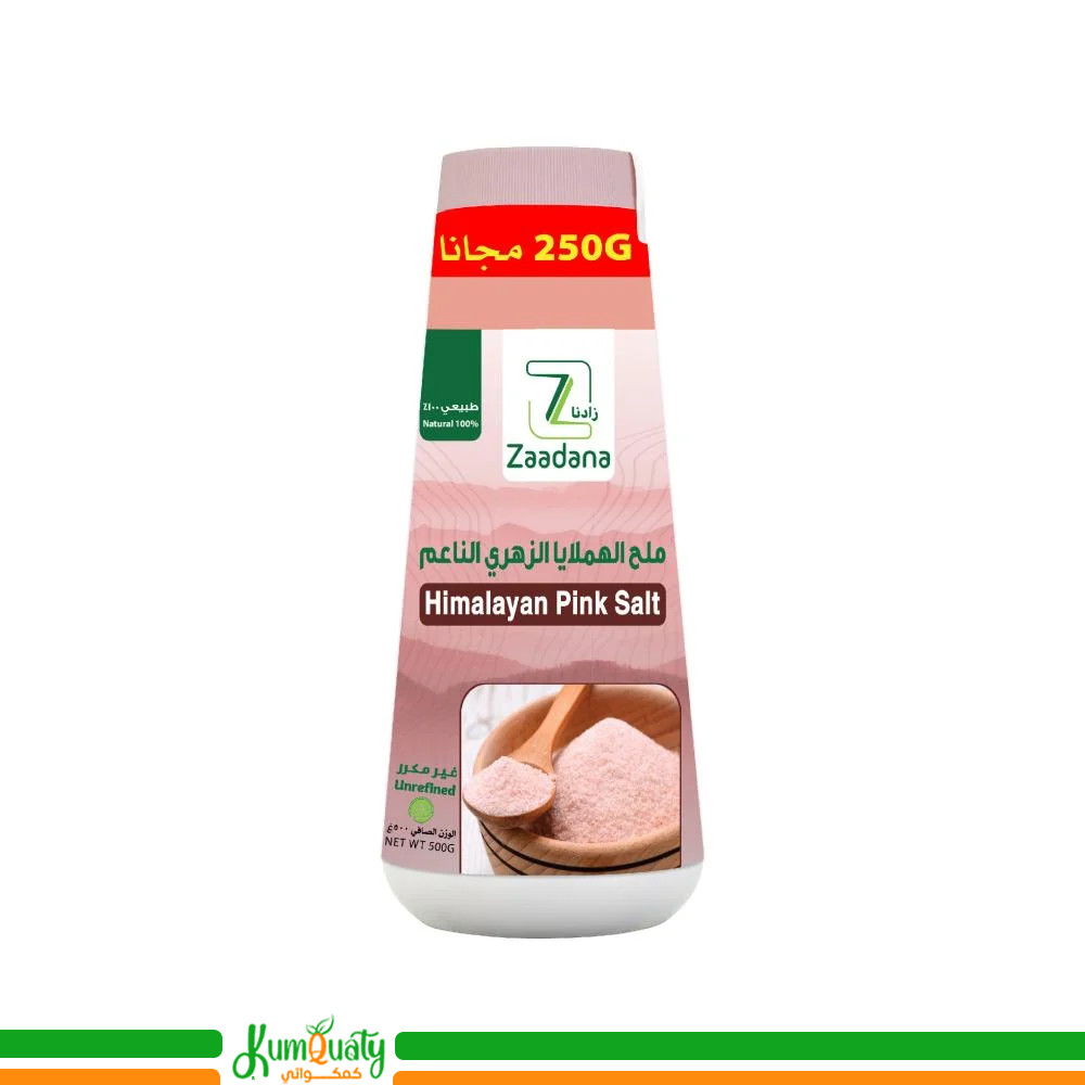 ملح الهملايا الزهري غير المكرر – 500 جرام
