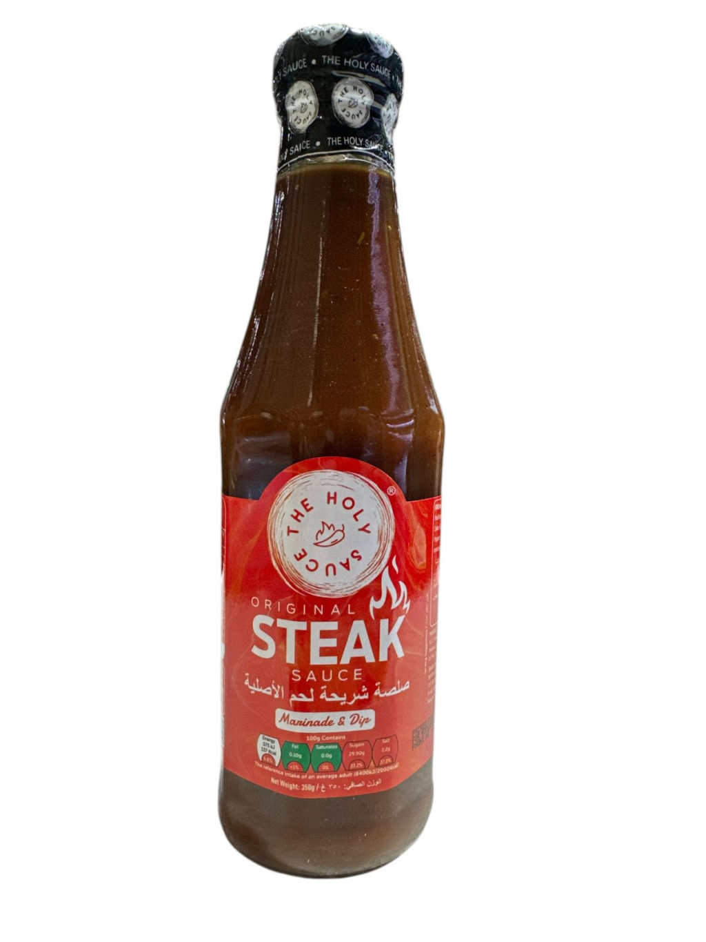 صلصة شريحة لحم - 350 جرام