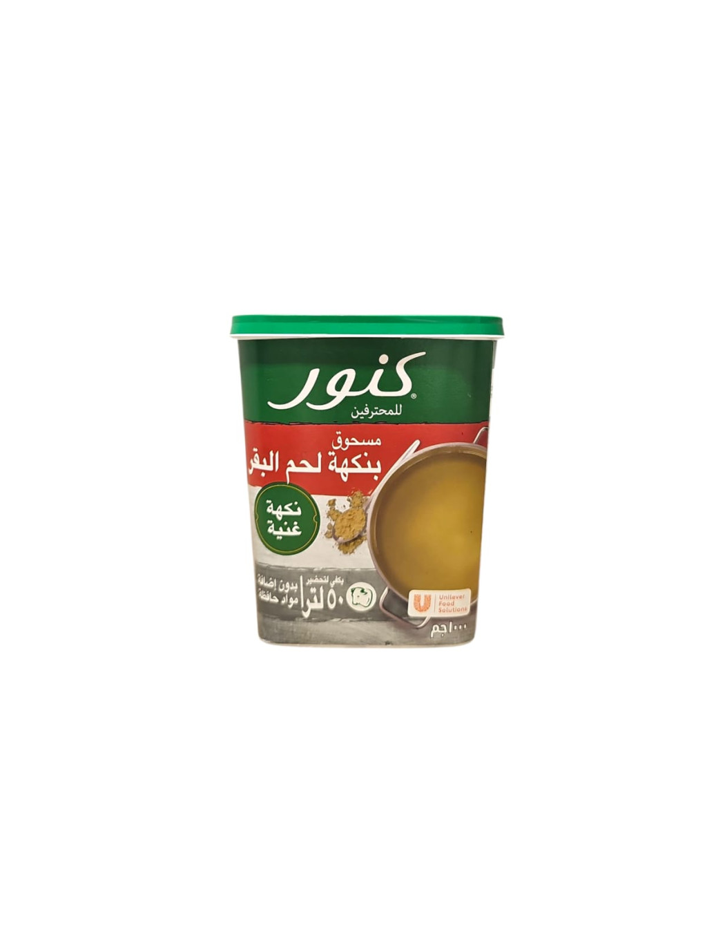 مسحوق بنكة لحم البقر - 1000 جم