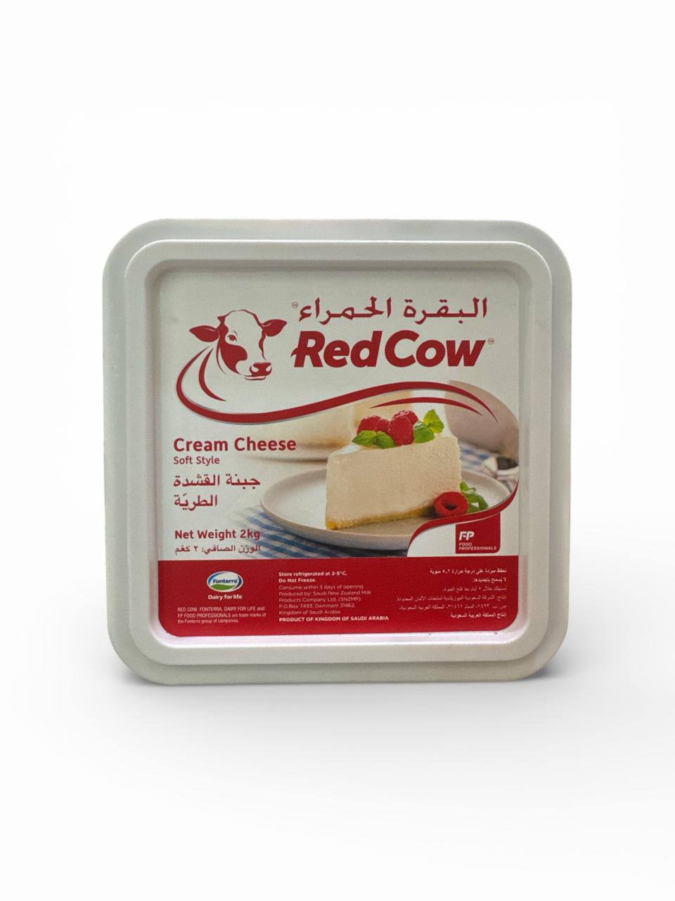 جبنة كريميه - 2كجم