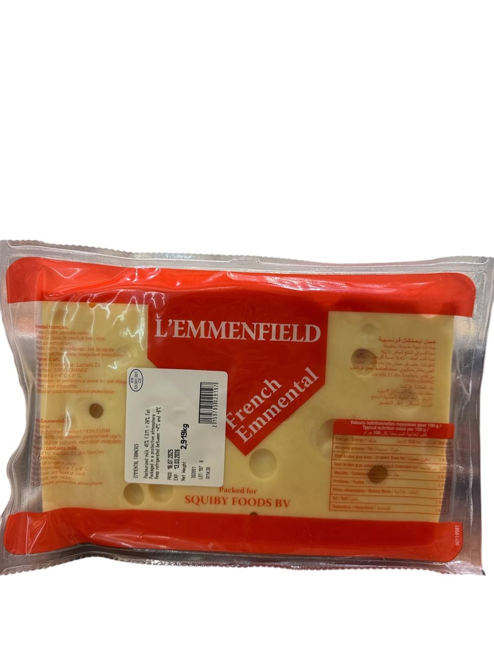جبنة إمنتال فرنسية - 2.919كجم
