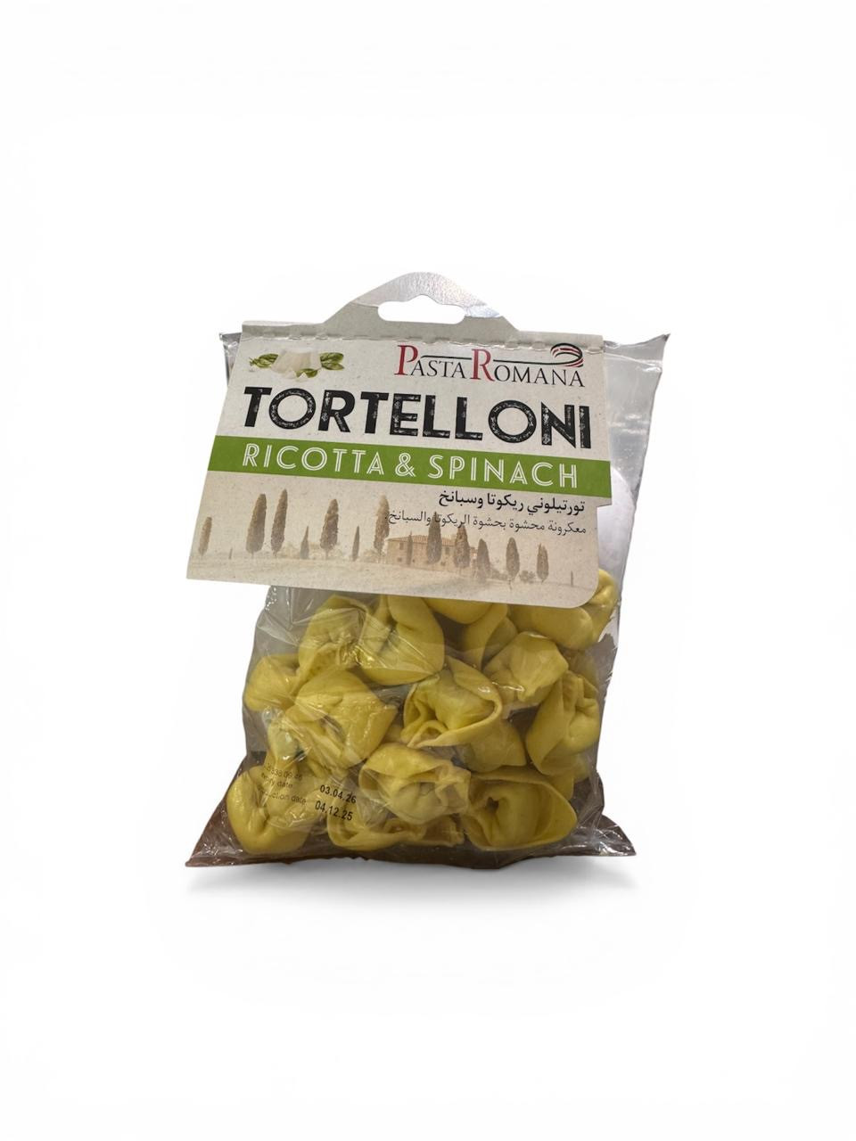 مكرونة تورتيلوني بالريكوتا والسبانخ - 250جم