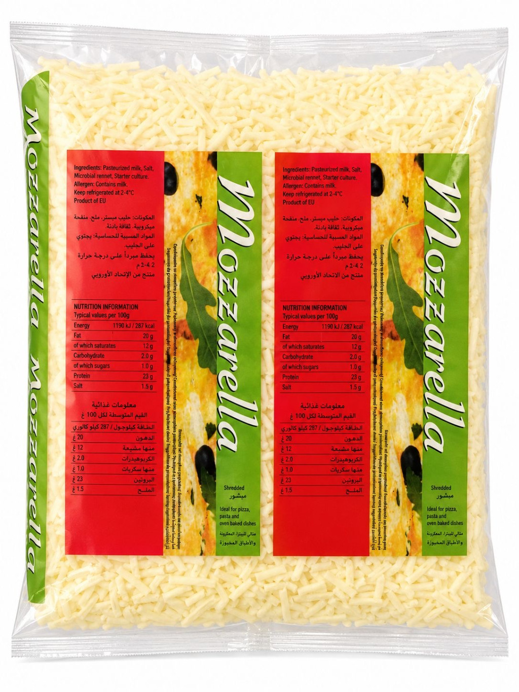 جبنة موزاريلا مبشورة -2كجم