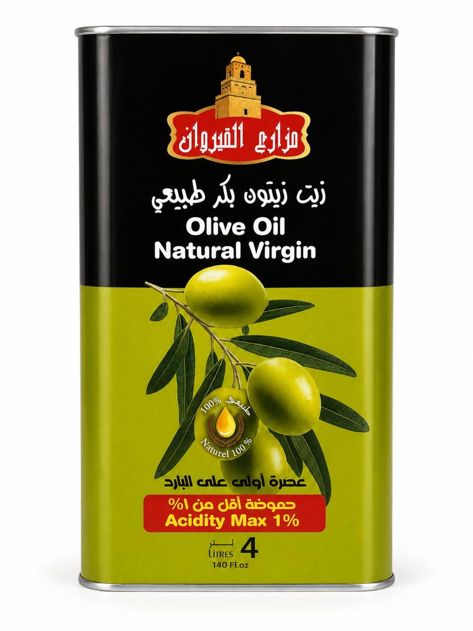 زيت زيتون بكر طبيعي مزارع القيروان -4لتر