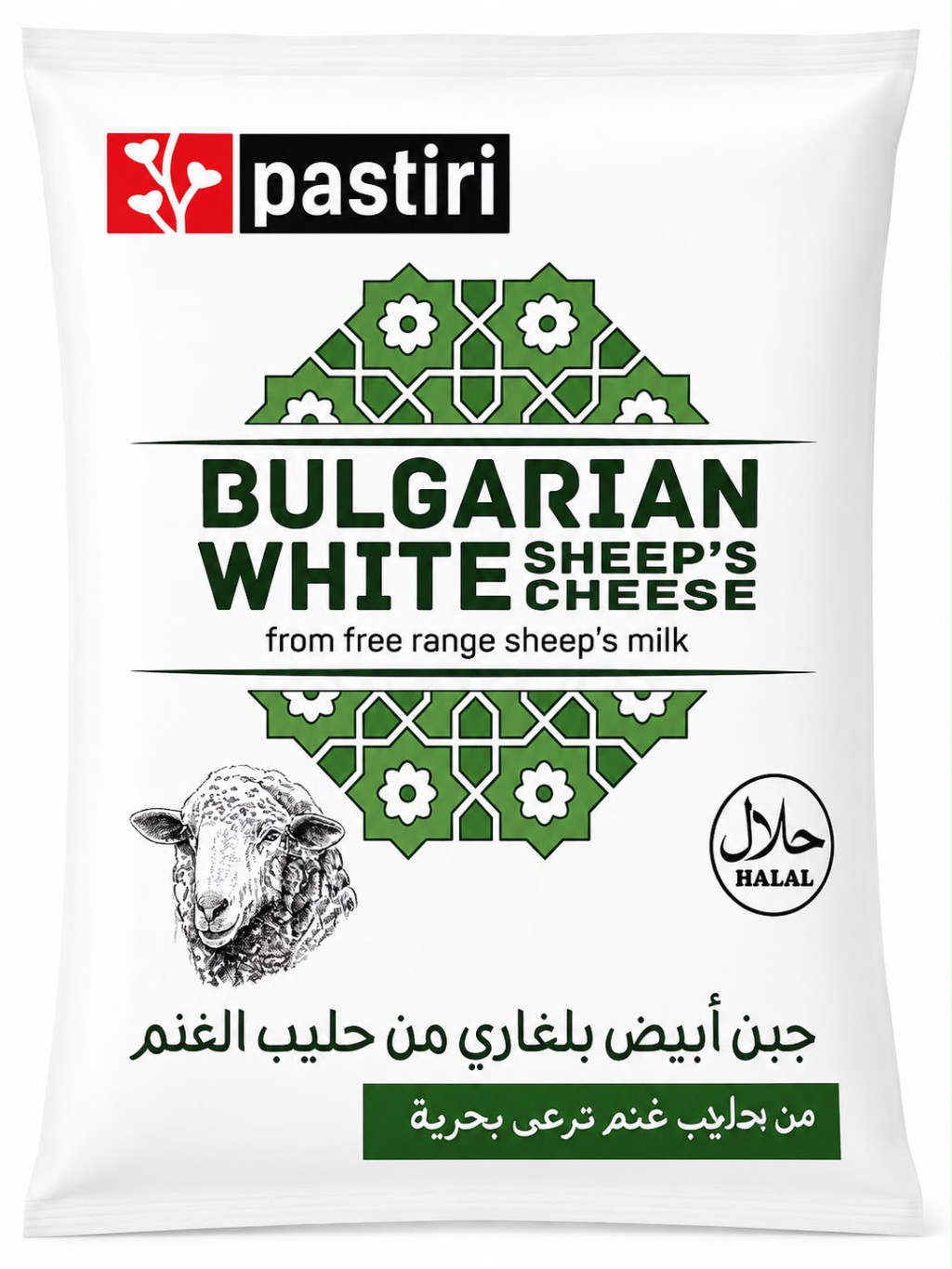 جبن أبيض بلغاري من حليب الغنم -100جم