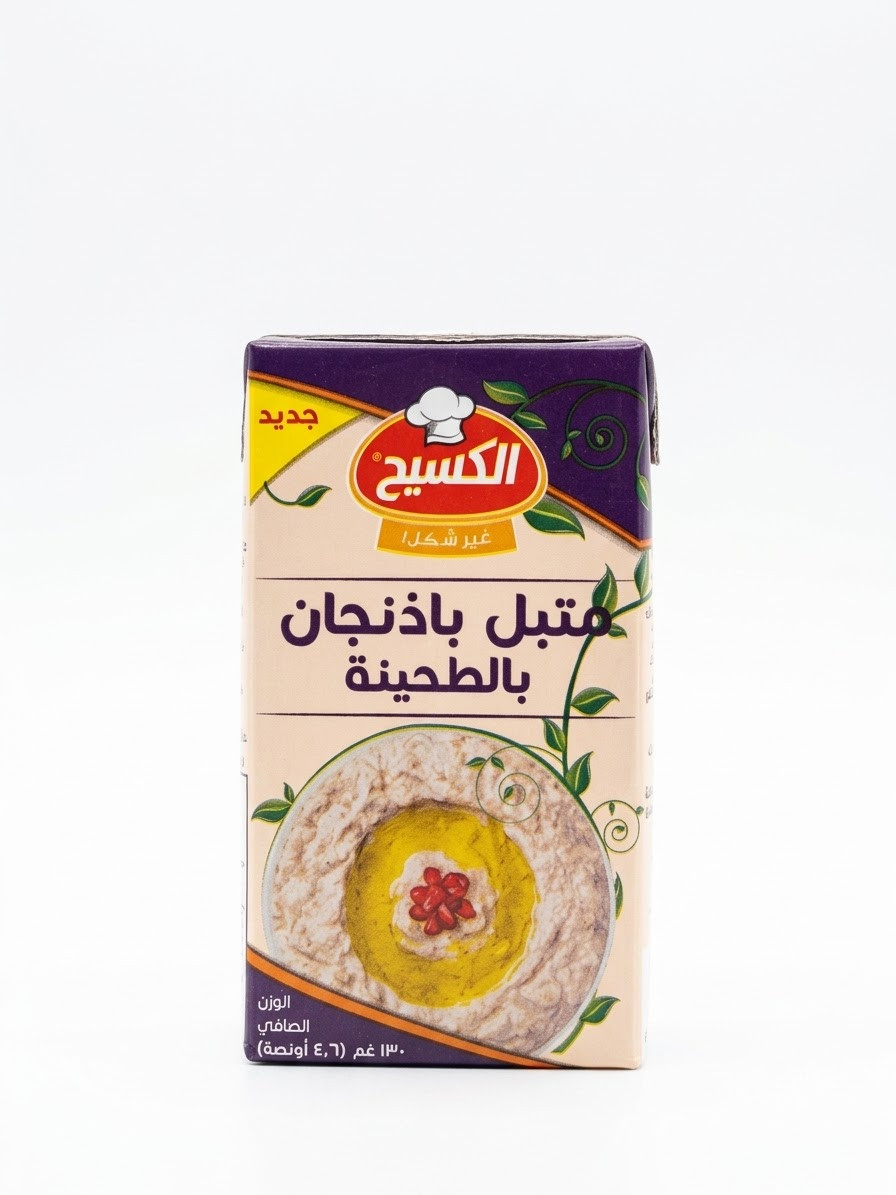 متبل باذنجان بالطحينه الكسيح -130جم