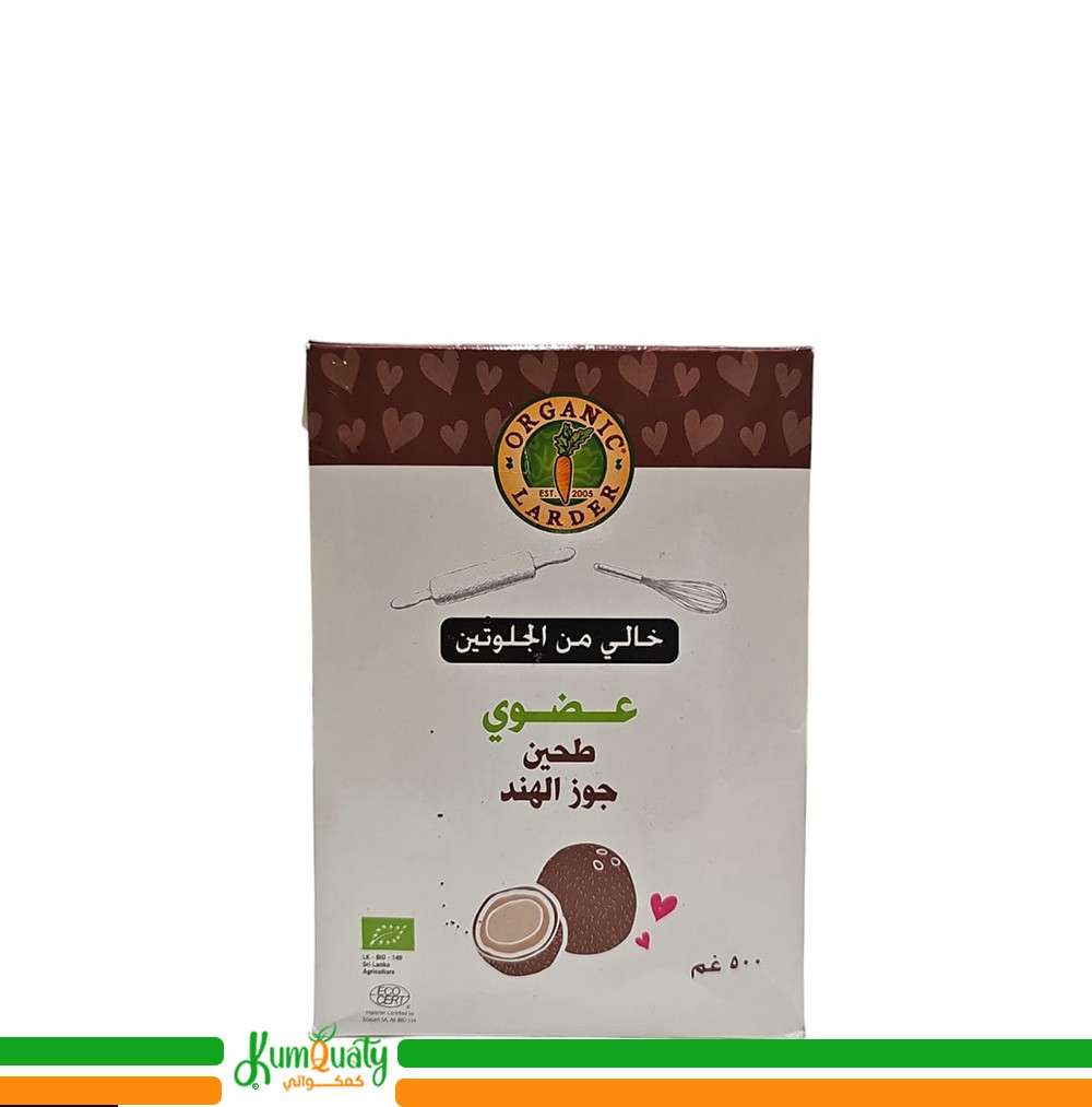 طحين جوز الهند  500 غم